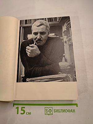 Там, где мы бывали