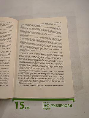 Там, где мы бывали