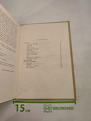 Там, где мы бывали