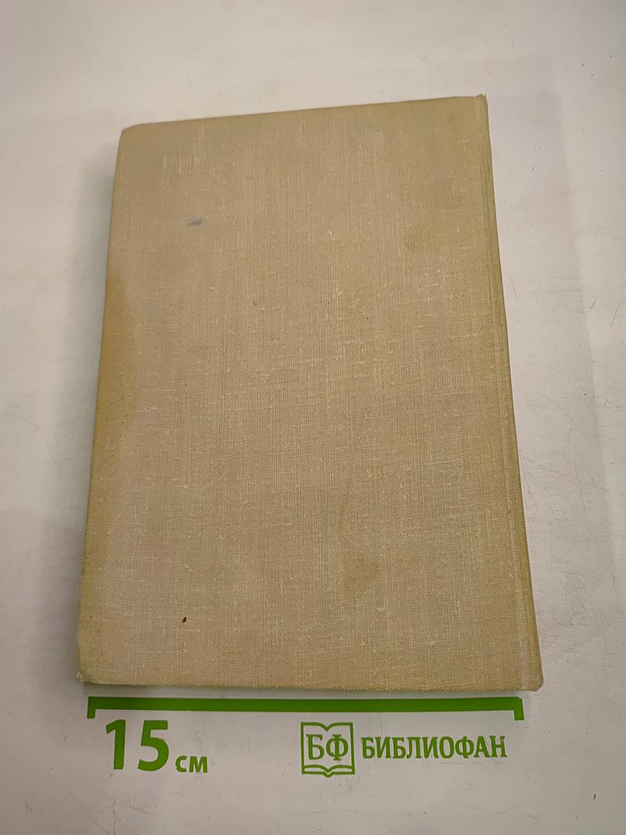 Там, где мы бывали