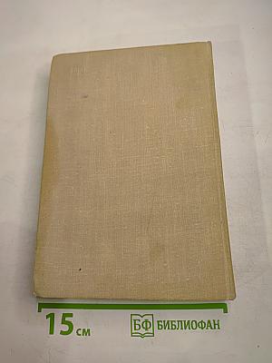 Там, где мы бывали