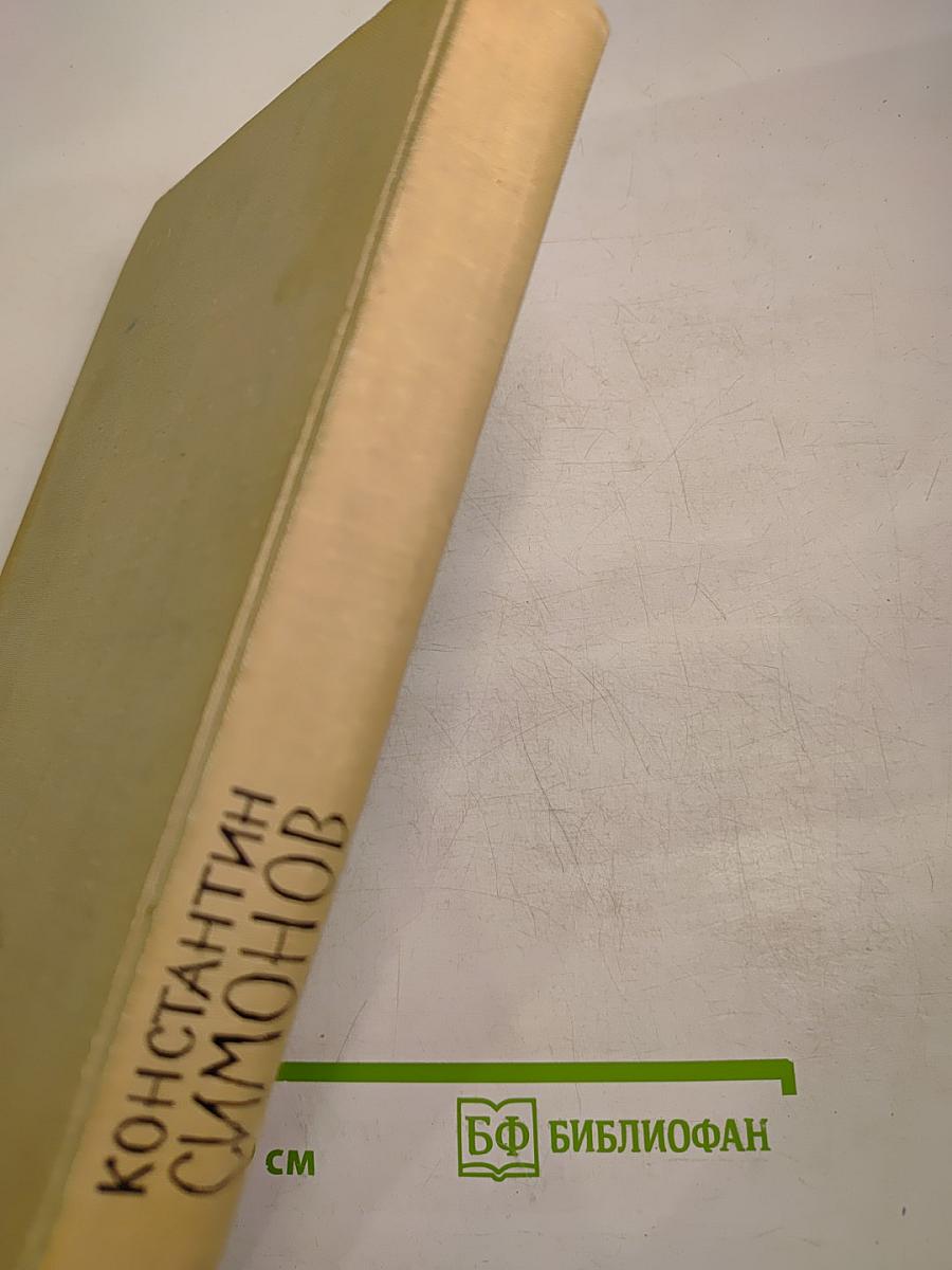 Там, где мы бывали