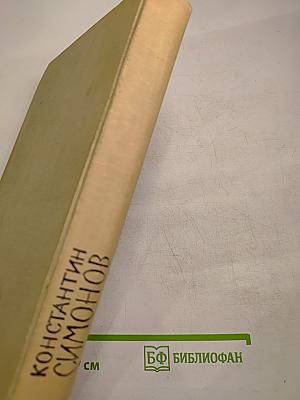 Там, где мы бывали