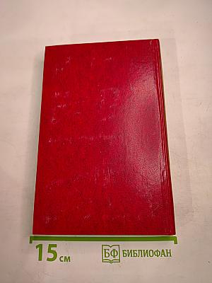 Владимир Маяковский. Собрание сочинений в двенадцати томах. Том 9