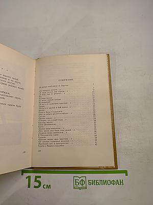 Красные листья