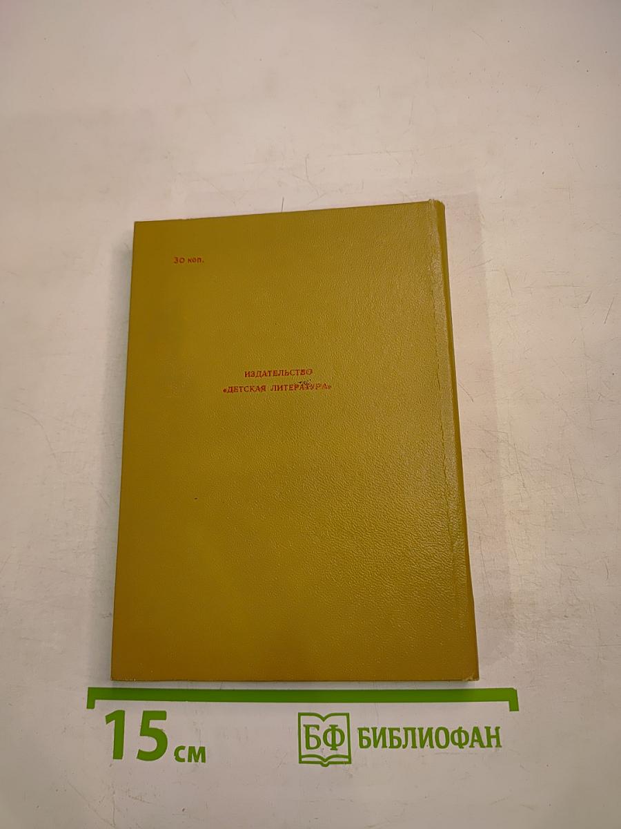 Красные листья