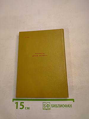 Красные листья