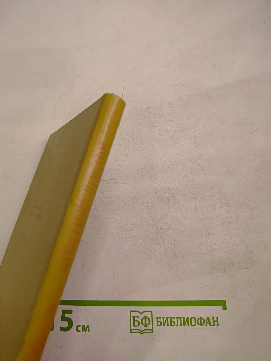 Красные листья