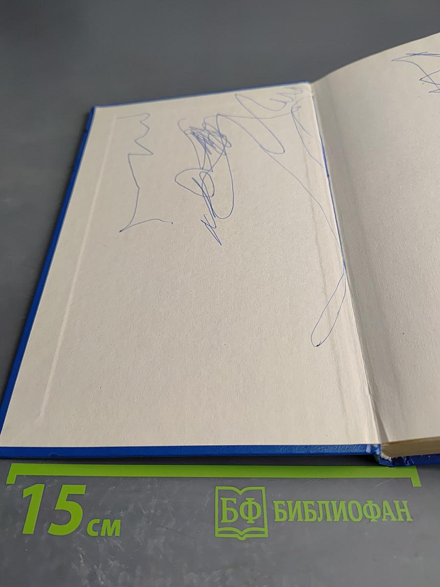 Анализ хозяйственной деятельности предприятия