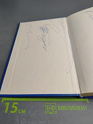 Анализ хозяйственной деятельности предприятия