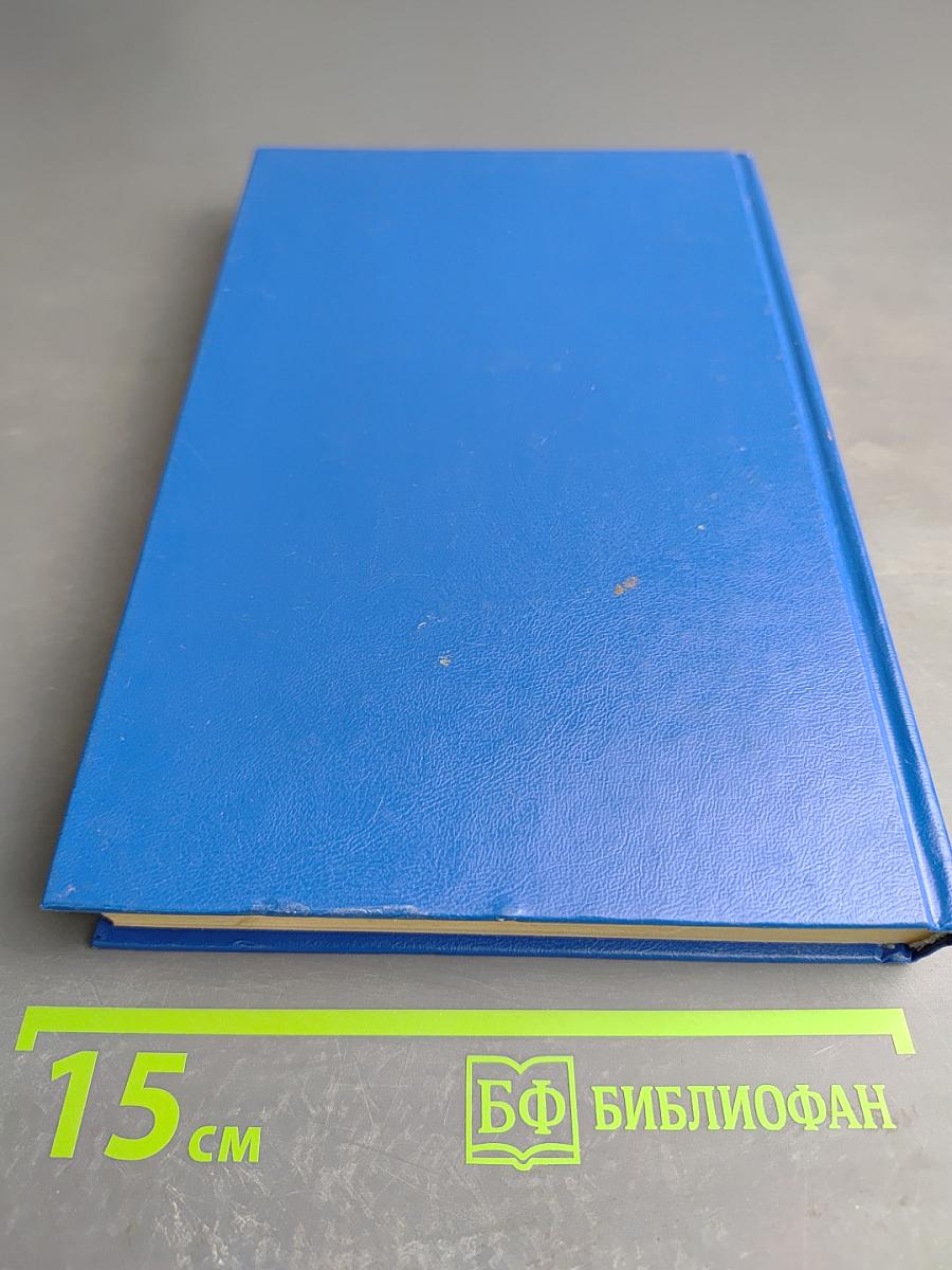 Анализ хозяйственной деятельности предприятия