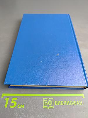 Анализ хозяйственной деятельности предприятия