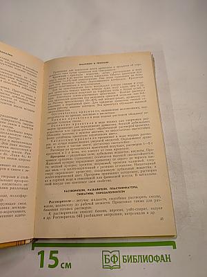 Столярные работы в сельском доме