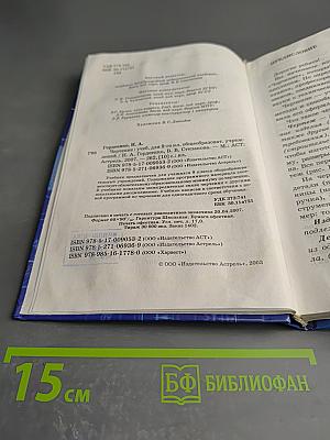 Черчение. 9 класс