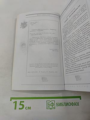 Аэрогриль: новые возможности
