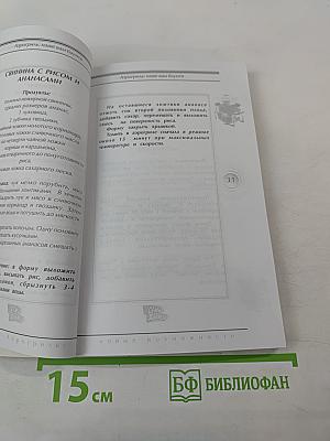 Аэрогриль: новые возможности