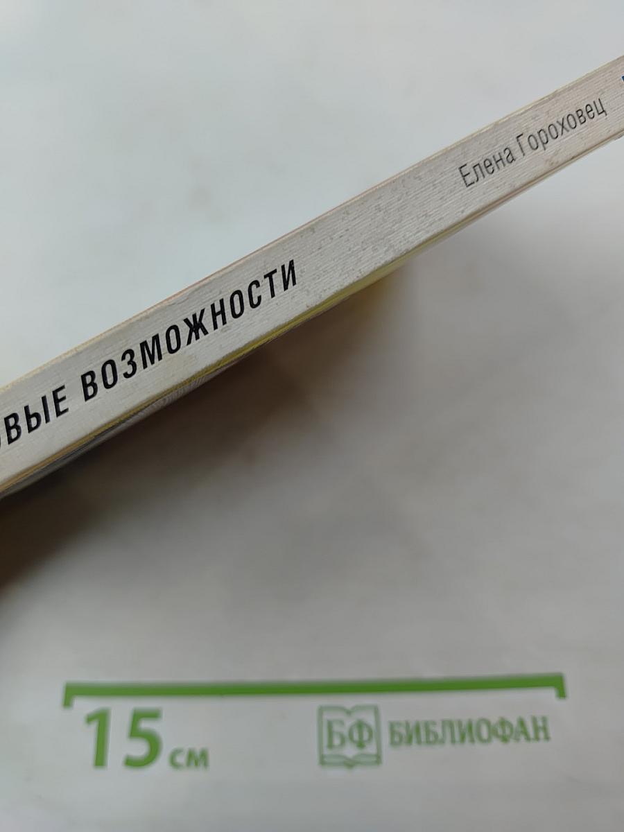 Аэрогриль: новые возможности