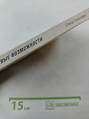 Аэрогриль: новые возможности