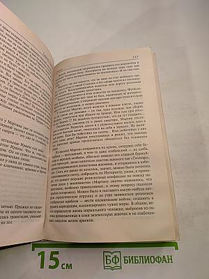 Спектр (Каждый охотник желает знать)
