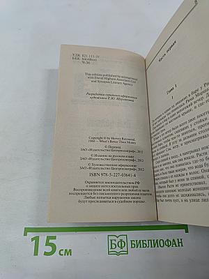 Все дело в деньгах