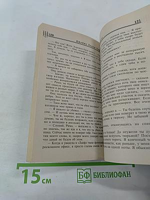 Все дело в деньгах