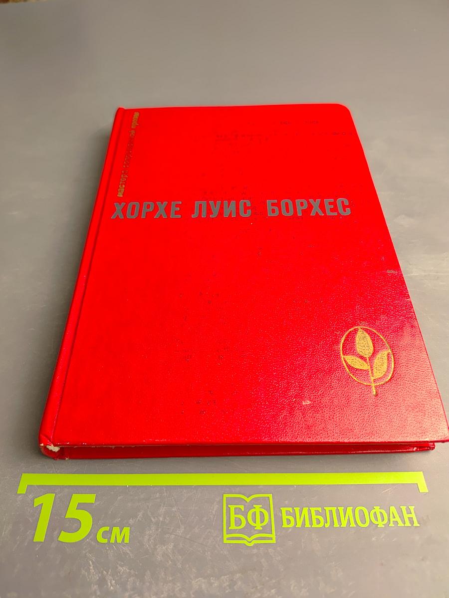 Проза разных лет