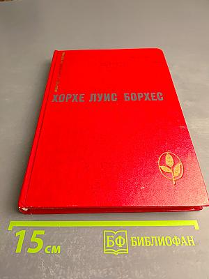 Проза разных лет