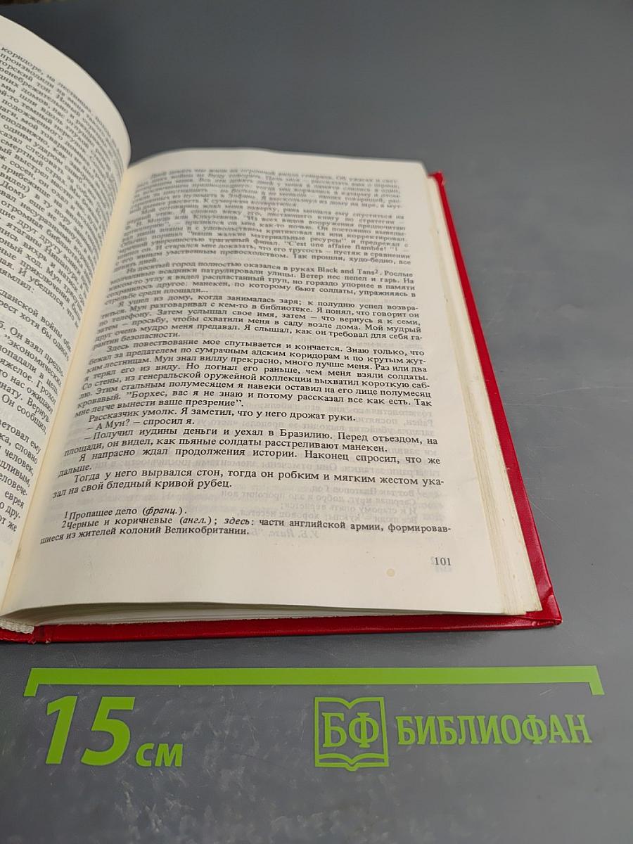 Проза разных лет