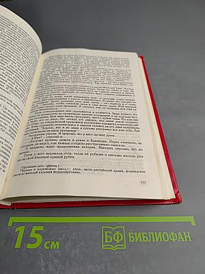 Проза разных лет