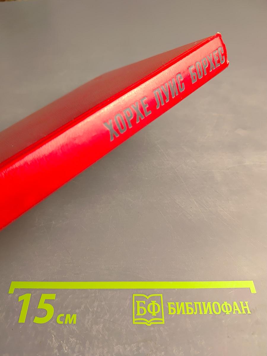 Проза разных лет