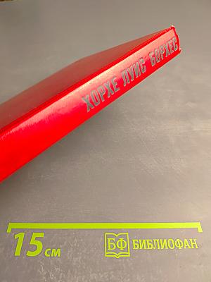 Проза разных лет