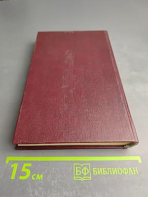 Советские писатели о Франции