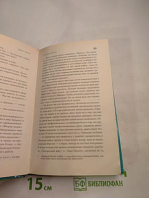 Хитрый бизнес