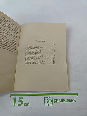 Оборона Порт-Артура