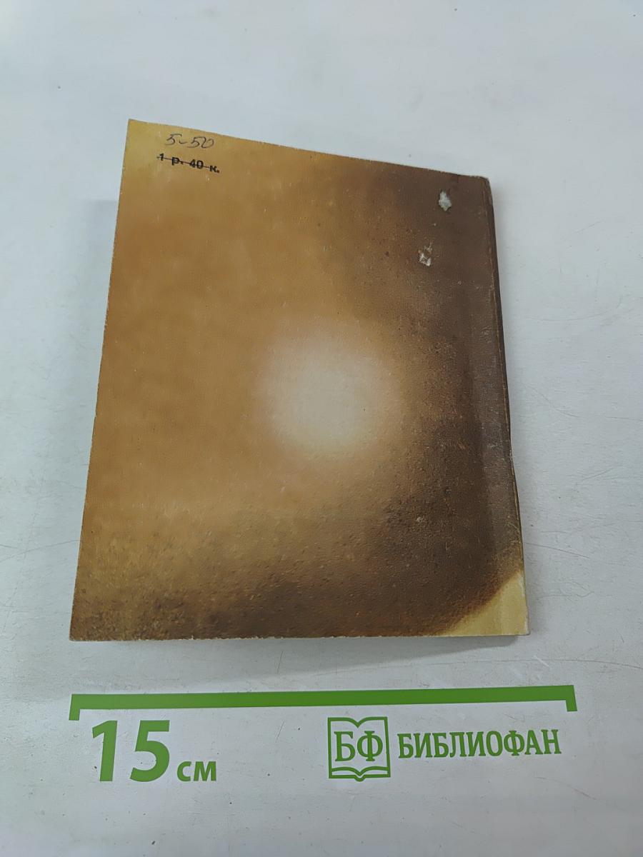 Оборона Порт-Артура