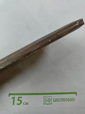 Оборона Порт-Артура