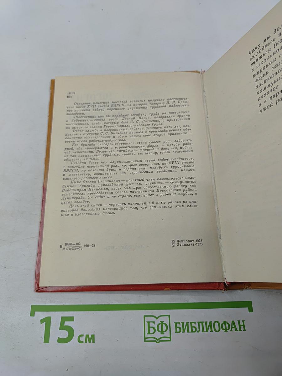 Дорогие наши мальчишки