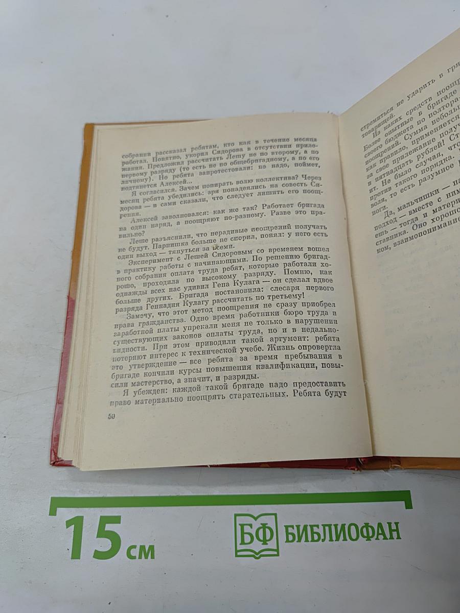 Дорогие наши мальчишки