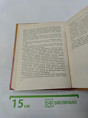 Дорогие наши мальчишки