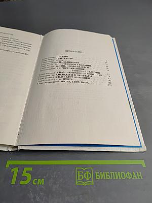 Тётя дяди Фёдора, или Побег из Простоквашино
