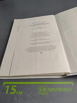 Тётя дяди Фёдора, или Побег из Простоквашино