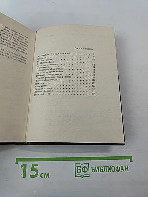 Рядом с Черкасовым