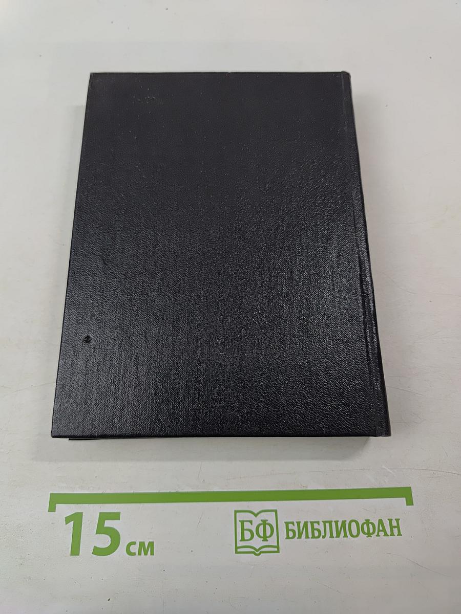 Рядом с Черкасовым