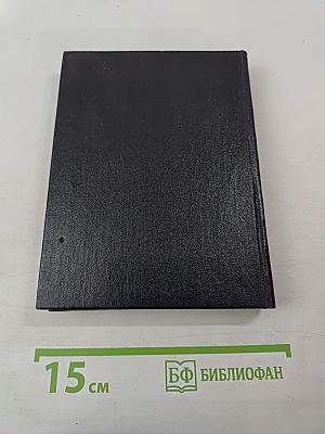 Рядом с Черкасовым