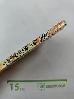 Мукачеве Мукачево Mukachevo. Путівник