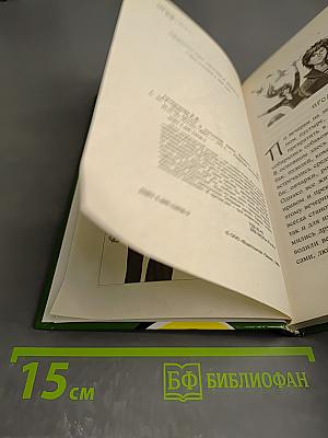 Два слона в посудной лавке