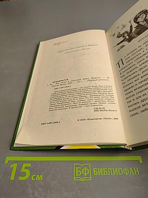 Два слона в посудной лавке