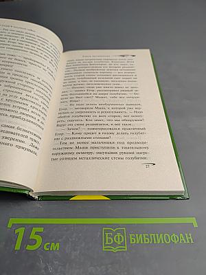 Два слона в посудной лавке