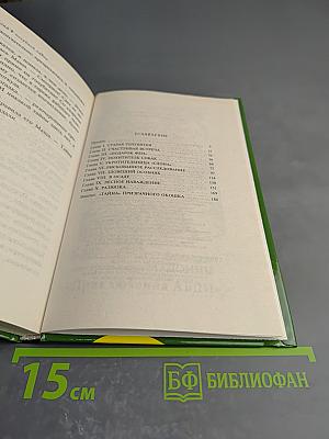 Два слона в посудной лавке