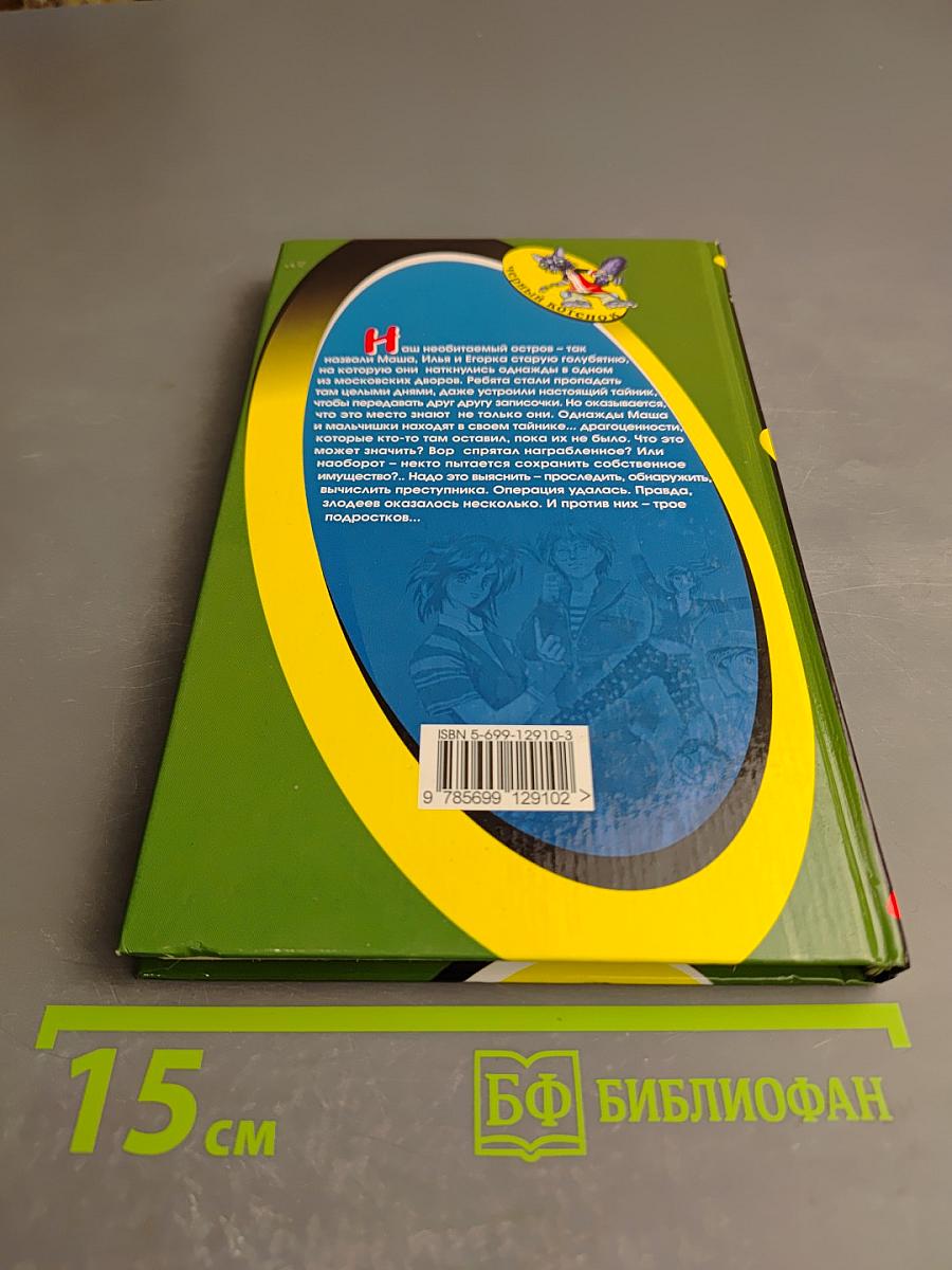 Два слона в посудной лавке